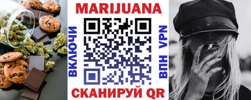 сколько стоит  Фрязино  Еда ТГК марихуана 