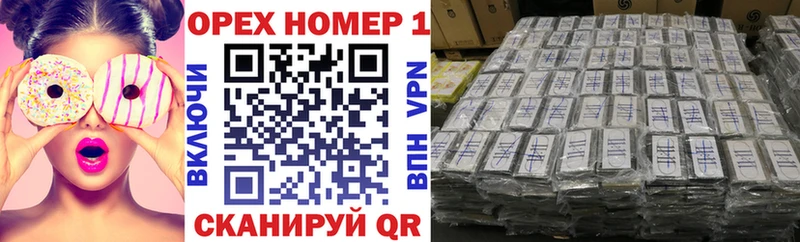 Cocaine Эквадор  Фрязино 