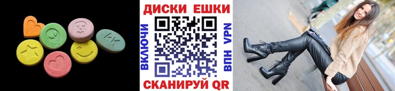 Ecstasy MDMA  хочу   kraken ONION  Фрязино 
