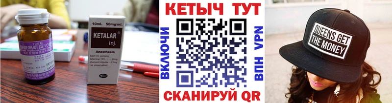 наркота  Фрязино  Кетамин ketamine 