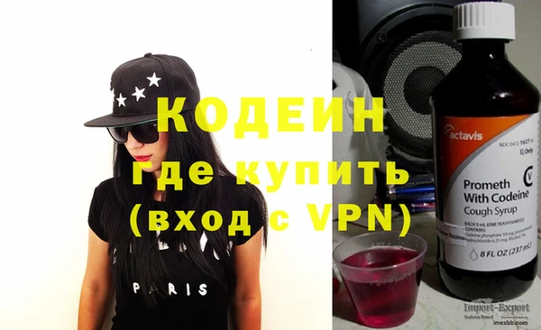 первитин Инта