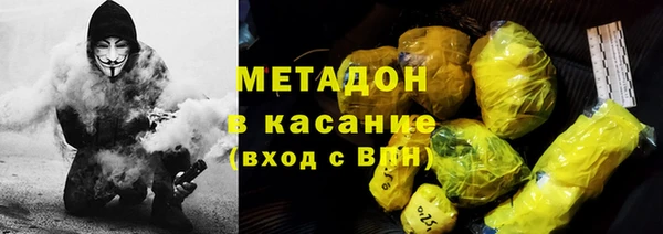 каннабис Иннополис