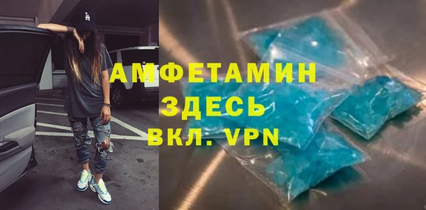 ALPHA PVP Каменск-Шахтинский