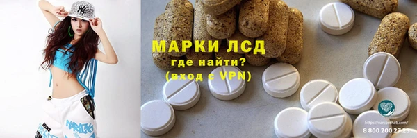 каннабис Иннополис