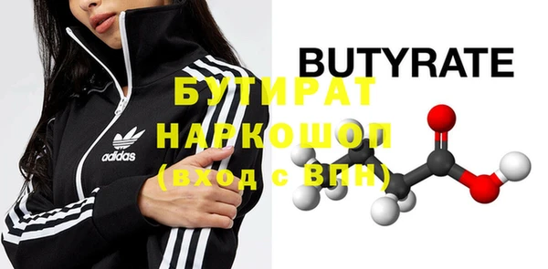 первитин Инта