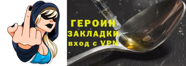эйфоретик Туринск