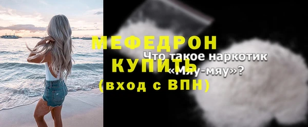 каннабис Иннополис