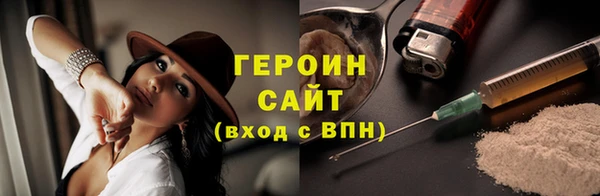 тгк Инсар