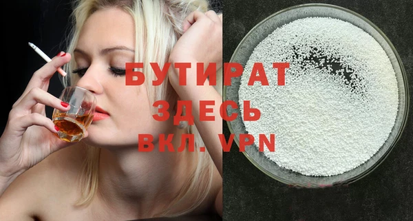 spice Бронницы
