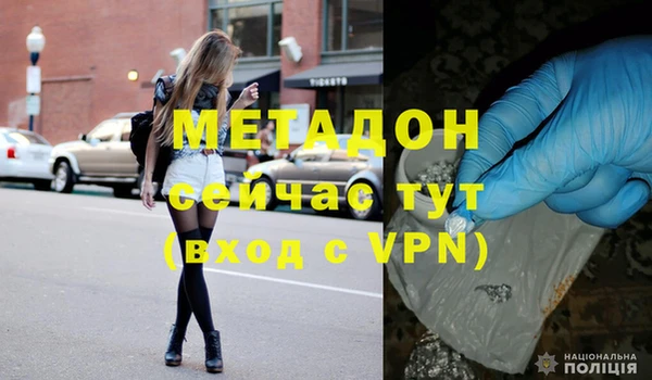 первитин Инта