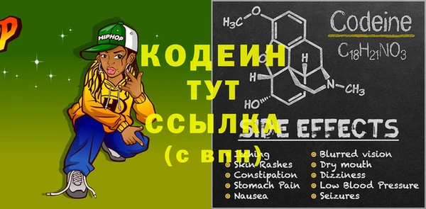 ALPHA PVP Каменск-Шахтинский