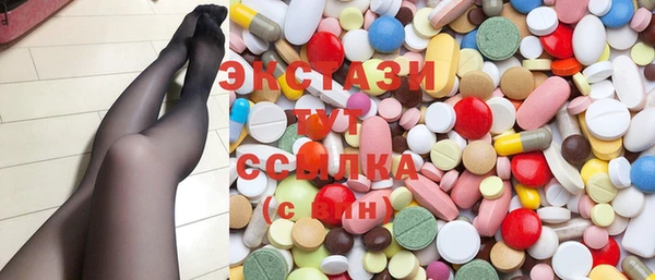 тгк Инсар