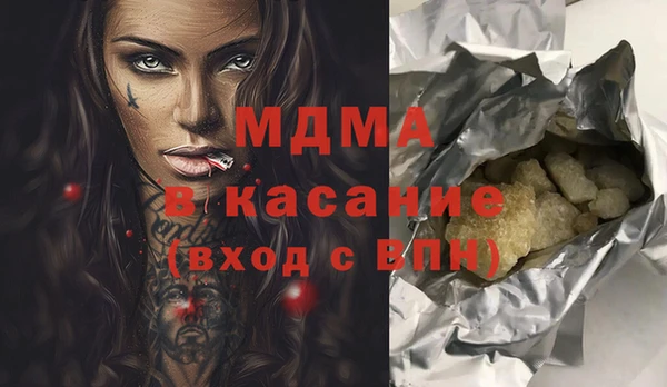 каннабис Иннополис