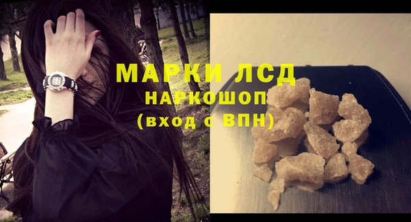 стафф Карталы