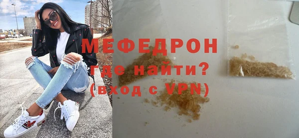 гашик Каменка
