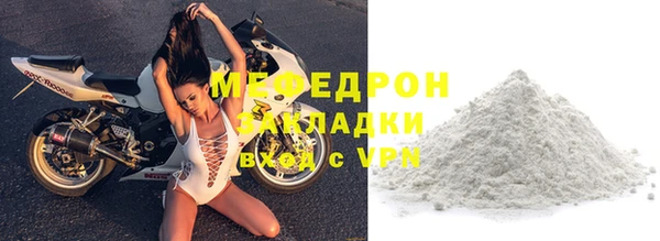 каннабис Иннополис
