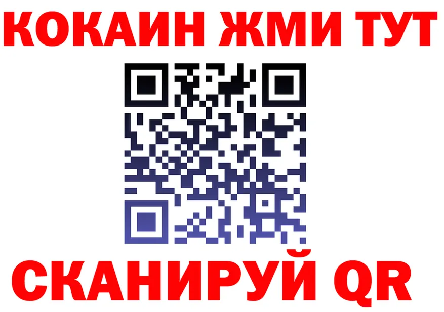 А ПВП СК как зайти площадка KRAKEN Фрязино