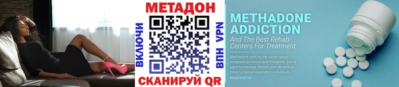 где купить   Фрязино  МЕТАДОН белоснежный 