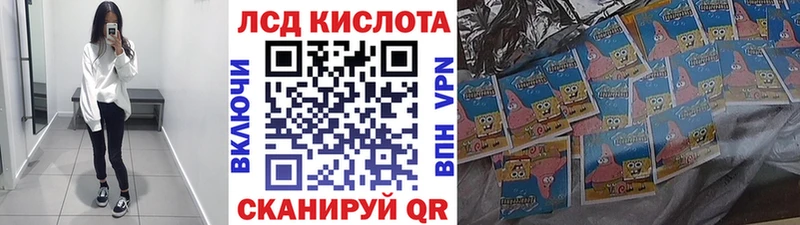хочу   Фрязино  Наркотические марки 1,5мг 