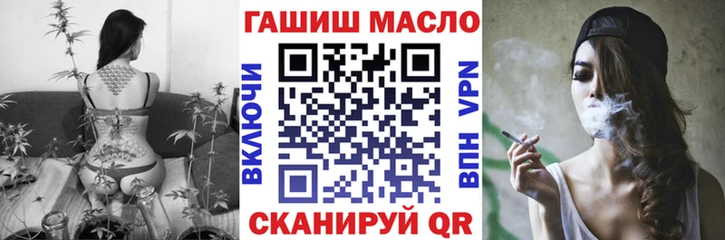 shop как зайти  Фрязино  Дистиллят ТГК THC oil 